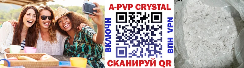 Alpha-PVP СК Среднеколымск