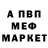 Alpha-PVP СК Anyson