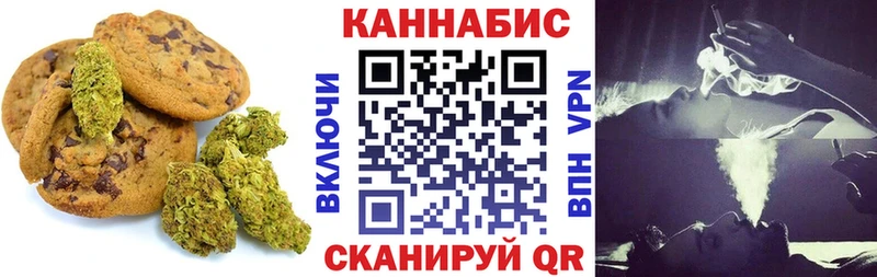 Canna-Cookies конопля  кракен маркетплейс  Среднеколымск 