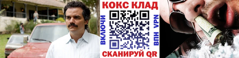 Cocaine Columbia  хочу наркоту  Среднеколымск 