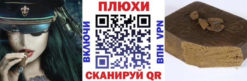 блэк спрут ССЫЛКА  закладки  Среднеколымск  ГАШ VHQ 