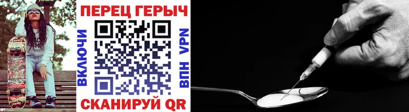 Героин гречка  где продают   Среднеколымск 