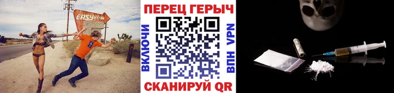 Героин хмурый Среднеколымск
