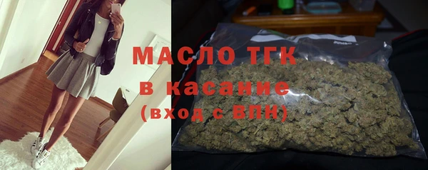 МДМА Гусь-Хрустальный