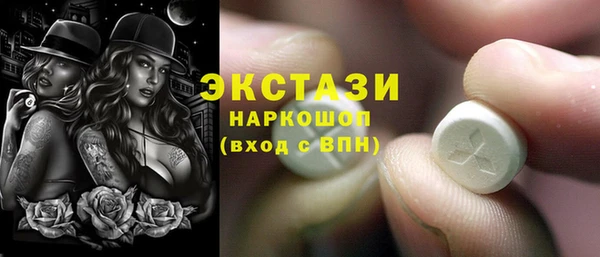 молекула духа Гусиноозёрск