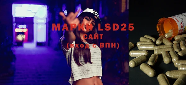 марки lsd Гусев
