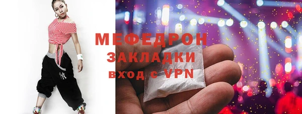 молекула духа Гусиноозёрск