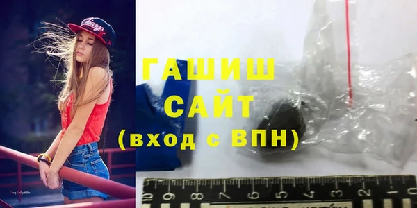 МДМА Гусь-Хрустальный
