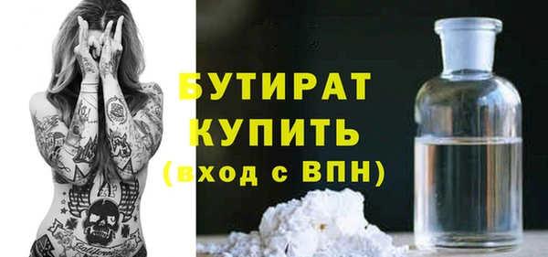 молекула духа Гусиноозёрск