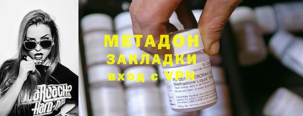 марки lsd Гусев
