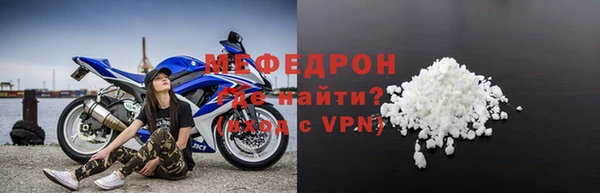 молекула духа Гусиноозёрск