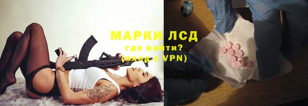 марки lsd Гусев