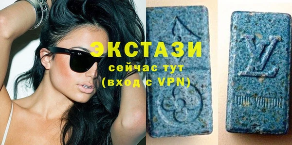 МДМА Гусь-Хрустальный