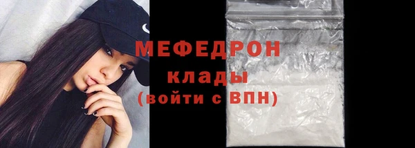 молекула духа Гусиноозёрск