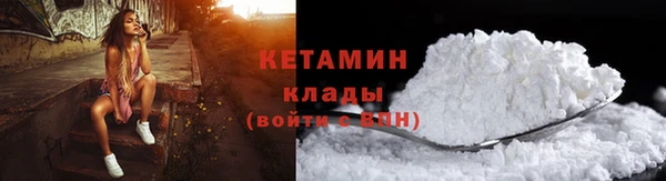 МДМА Гусь-Хрустальный