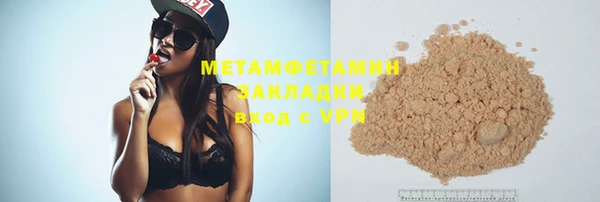 МДМА Гусь-Хрустальный
