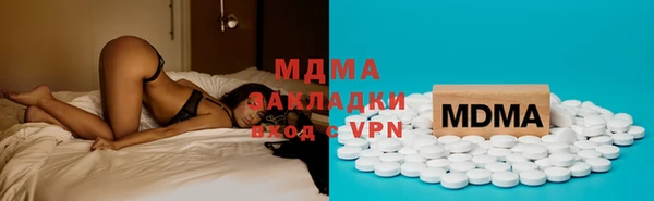 бошки Тутаев