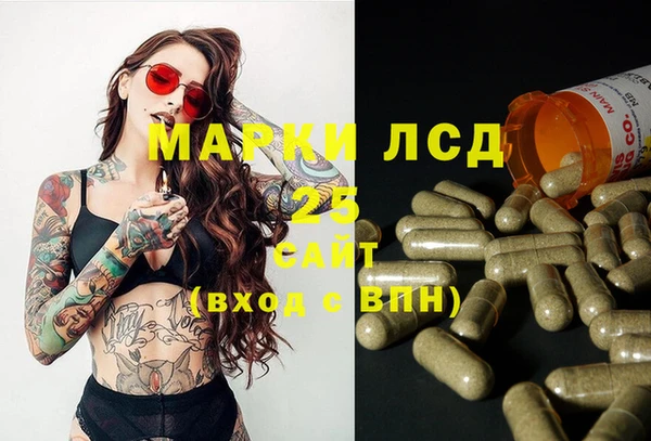 МДМА Гусь-Хрустальный