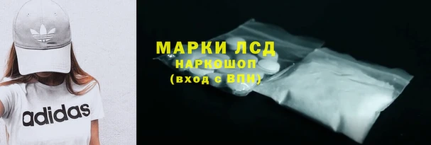молекула духа Гусиноозёрск