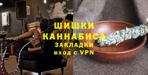 МДМА Гусь-Хрустальный