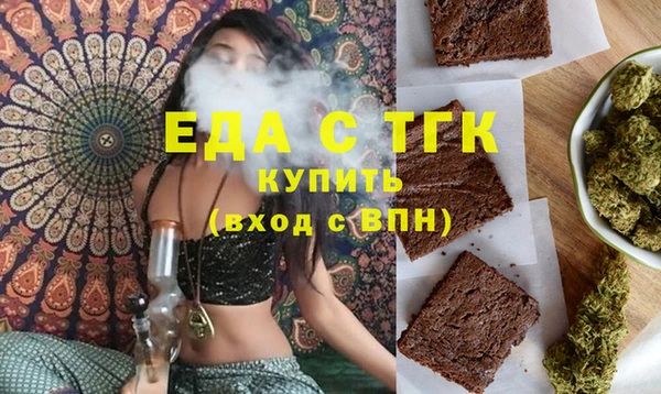 МДМА Гусь-Хрустальный