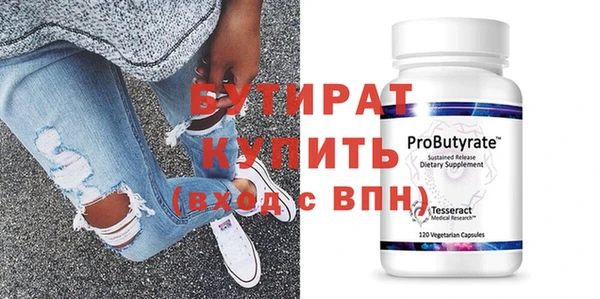 МДМА Гусь-Хрустальный