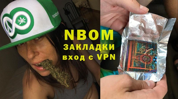 МДМА Гусь-Хрустальный