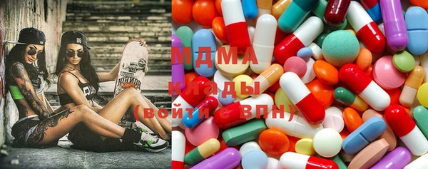 молекула духа Гусиноозёрск