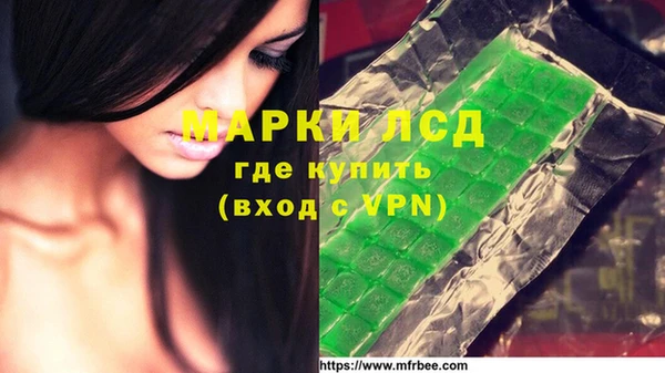 МДМА Гусь-Хрустальный