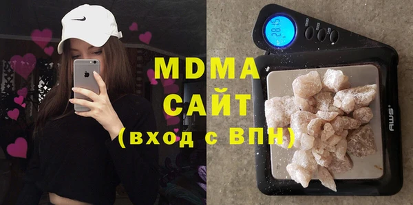 МДМА Гусь-Хрустальный