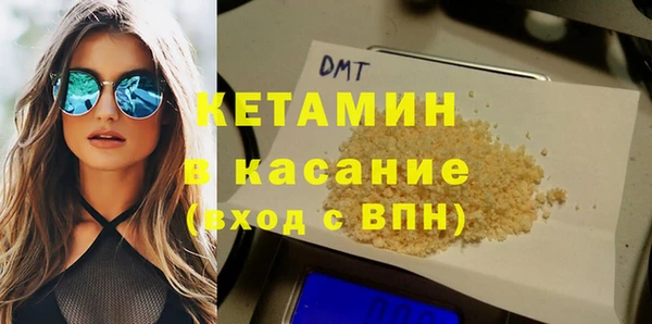 молекула духа Гусиноозёрск