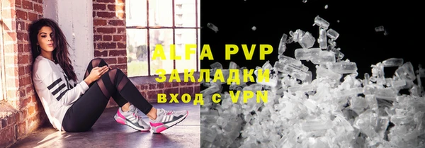 молекула духа Гусиноозёрск