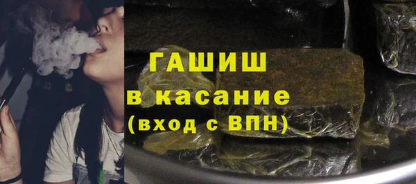 МДМА Гусь-Хрустальный