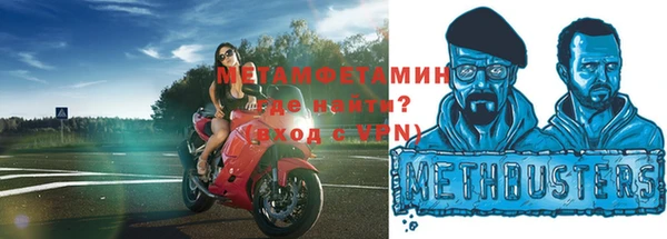 МДМА Гусь-Хрустальный