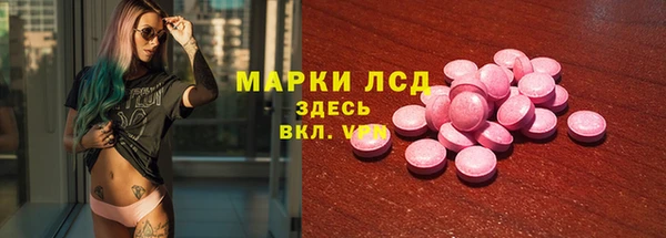 марки lsd Гусев