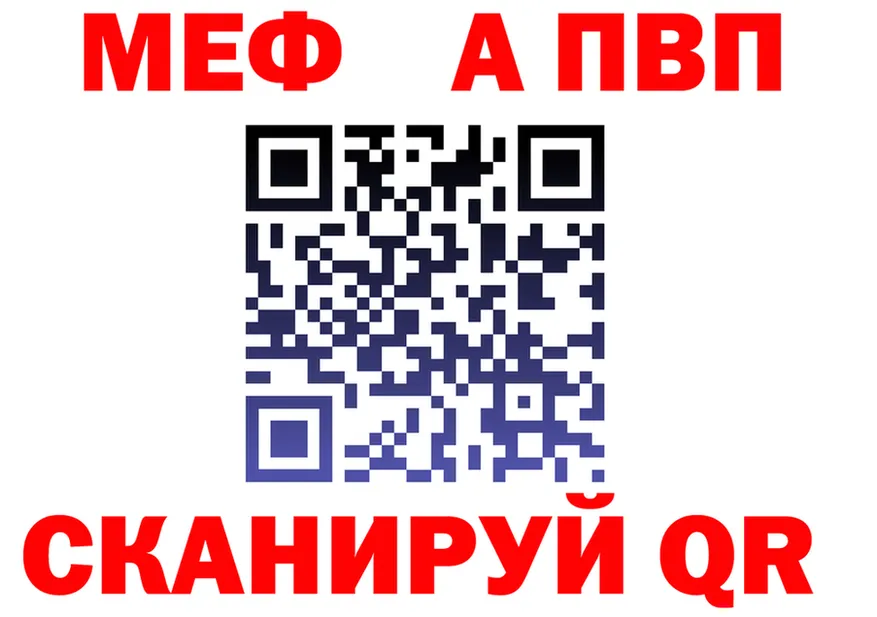 МЯУ-МЯУ мяу мяу ТОР это mega Среднеколымск