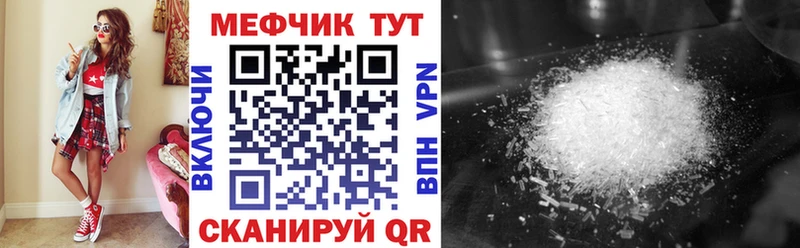 МЕФ кристаллы  hydra ссылки  Среднеколымск  продажа наркотиков 