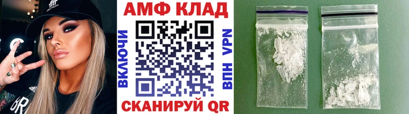 Метамфетамин кристалл  Среднеколымск 