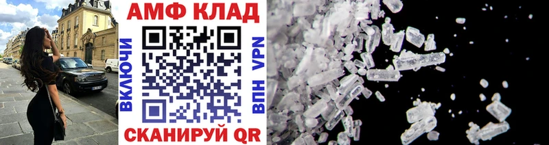 МЕТАМФЕТАМИН мет Среднеколымск