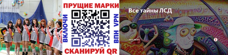 Наркотические марки 1,5мг  Среднеколымск 